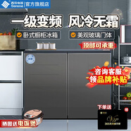 西泠188/228升卧式冰箱风冷无霜变频一级能效家用大容量矮冰箱嵌入对开门双门小型卧室电冰箱电脑控温 顶配款灰色【升级双动力 铜管制冷 一年换新】