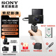 索尼（SONY）DSC-RX100M7 RX100VII 黑卡数码相机 长焦 4K视频 rx100m7 黑卡7+SGR1手柄+原装电池 官方标配[出厂配置无内存]下拉详情可见套餐介绍